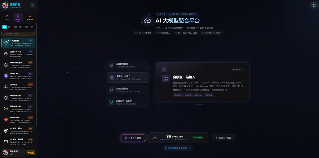 AI 漫剧项目交付现场